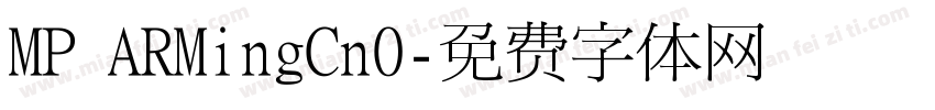 MP ARMingCn0字体转换